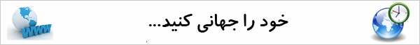 طراحی سایت در 24 ساعت